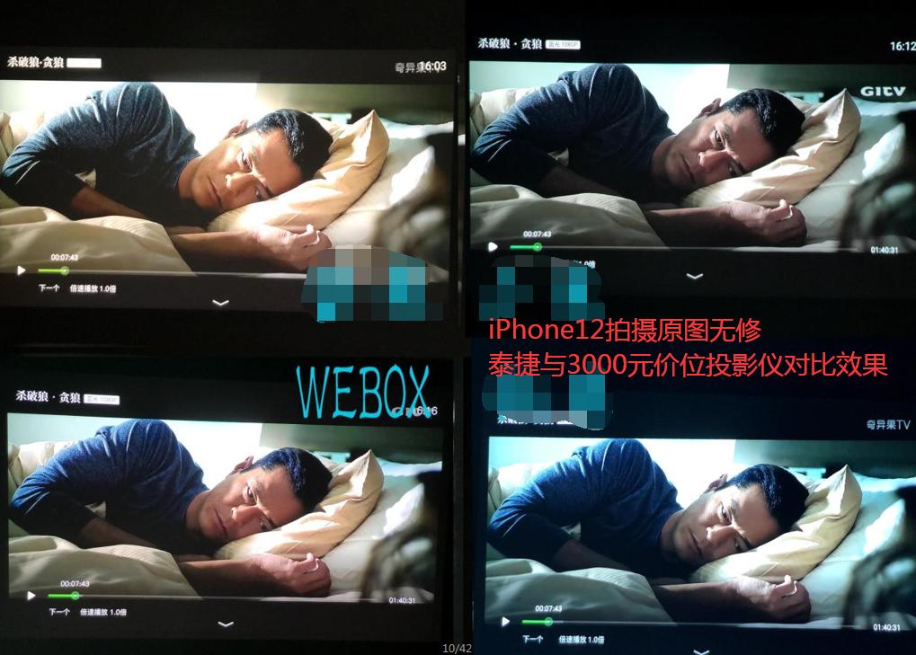 投影仪品牌十大排名：数码达人总结投影仪十大名牌排行榜名次