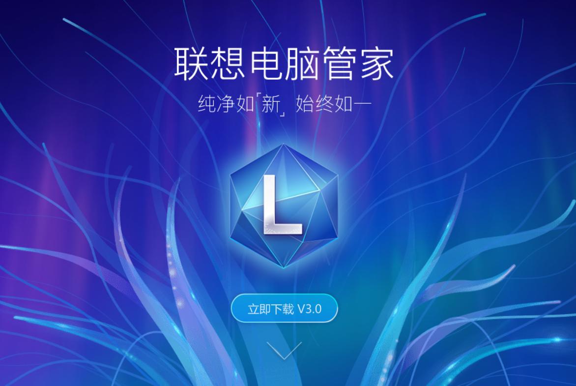 联想电脑安装win11系统的教程,联想电脑怎么安装windows11系统