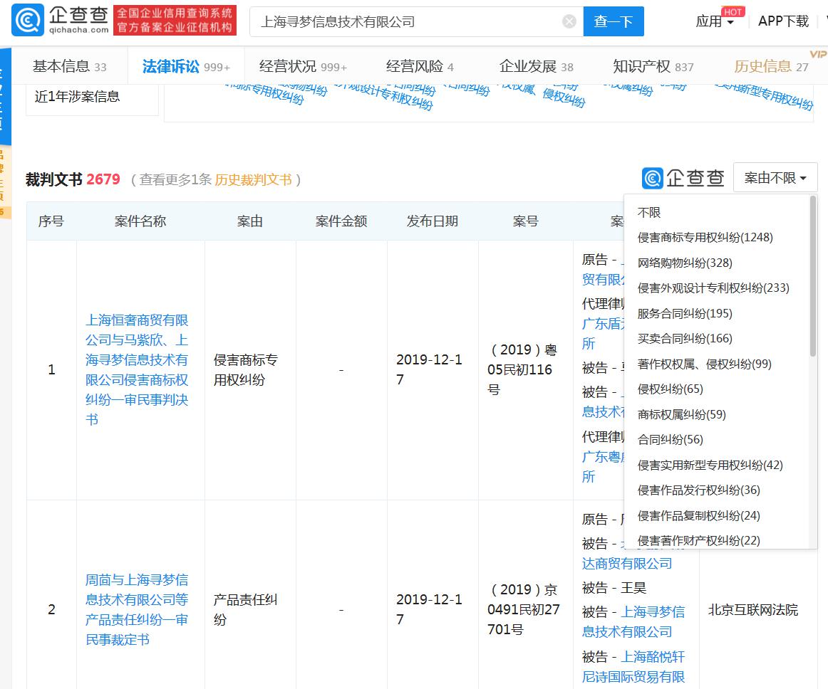 拼多多卖酒是真的吗,拼多多买酒为啥被系统判定