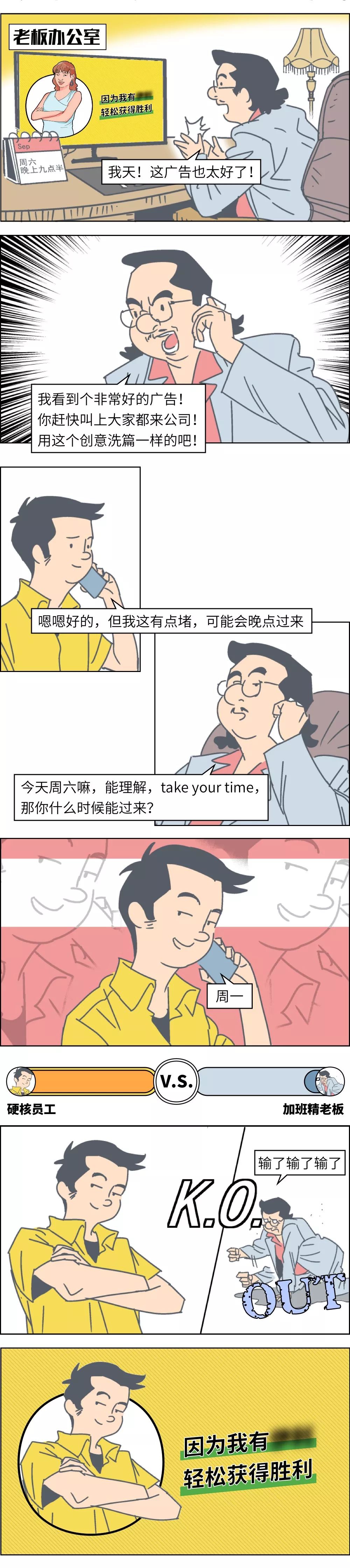 怎么对付嘴欠的同事,如何对付牙尖嘴利嘴欠婆婆