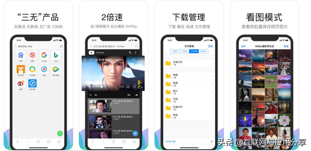 、Alook浏览器半价、动态壁纸、滤镜限免|精选iOS限免20190602