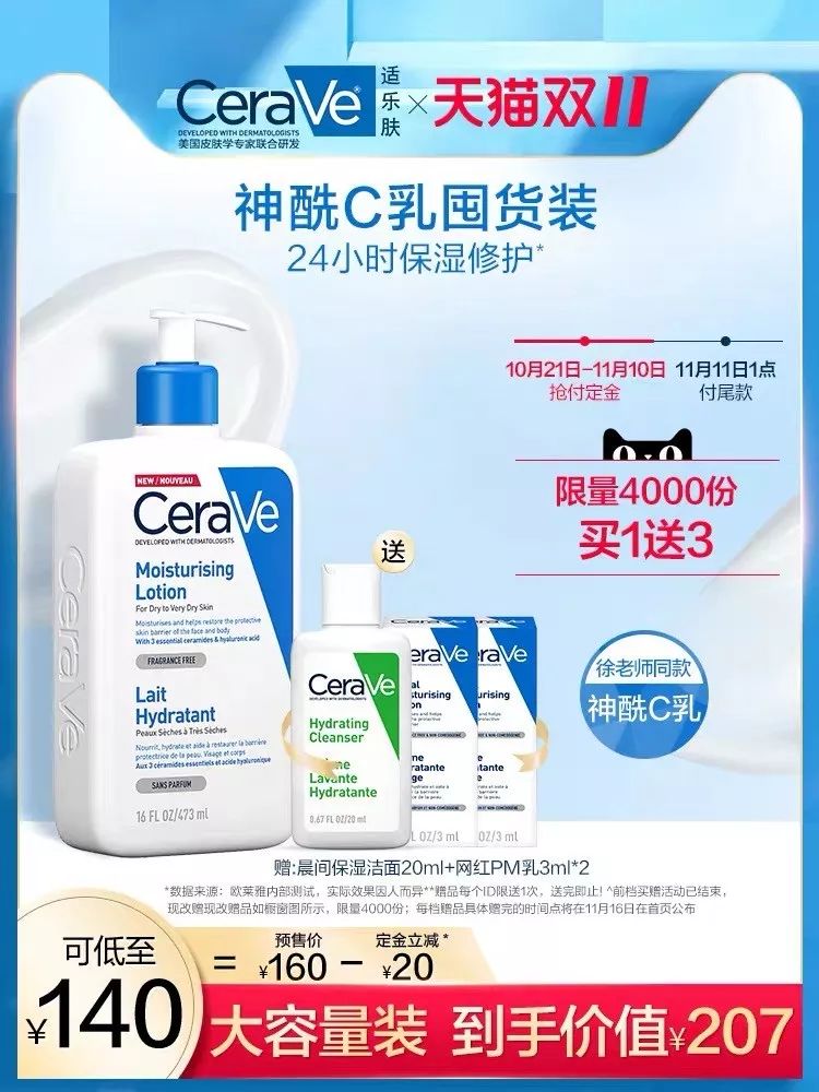 双十一最省钱清单,真正的双十一优惠到底在哪里