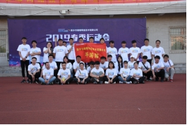 新乡市嘟嘟网络首届运动会