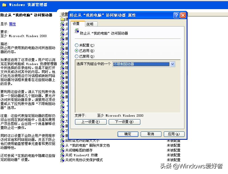 解除u盘禁用win10,电脑被限制使用u盘如何解除