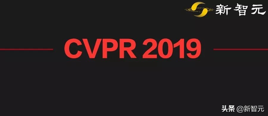 104篇CVPR2019论文，追踪谷歌、Facebook、英伟达研究课题