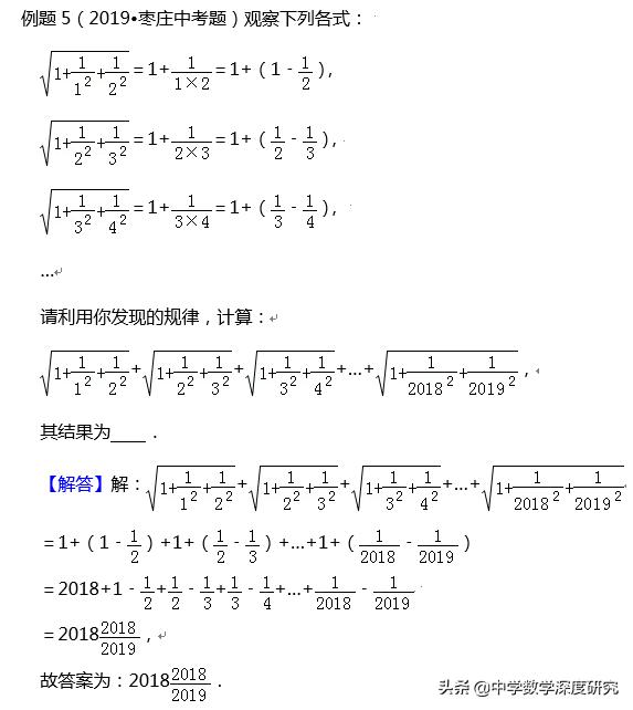 中考数学所有答题技巧和注意事项,中考数学各种题型答题技巧