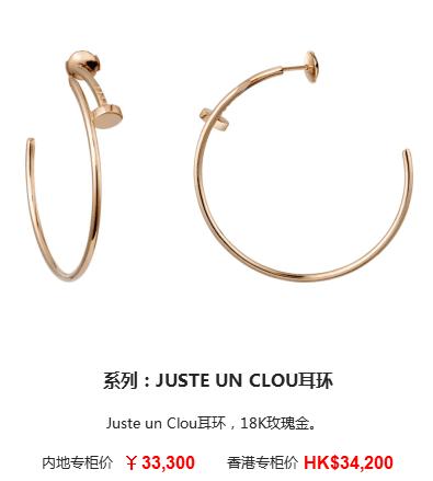 14k卡地亚love耳饰 (卡地亚耳饰中国专卖店)