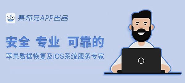 ios13.3.1系统好吗,ios13.1.3功能解读