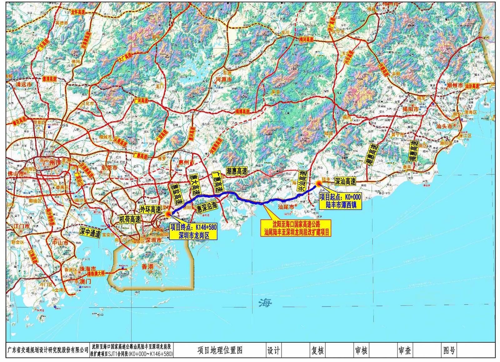深汕高速公路鲘门服务区下一站,深汕服务区离鲘门服务区有多远