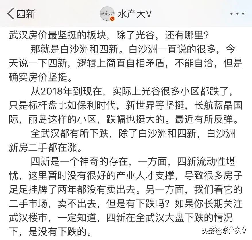四新s040值得买吗,我为什么要买一双鞋