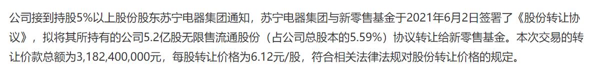 巨额负债扛不住催收跑路,债务大压力太大扛不住了