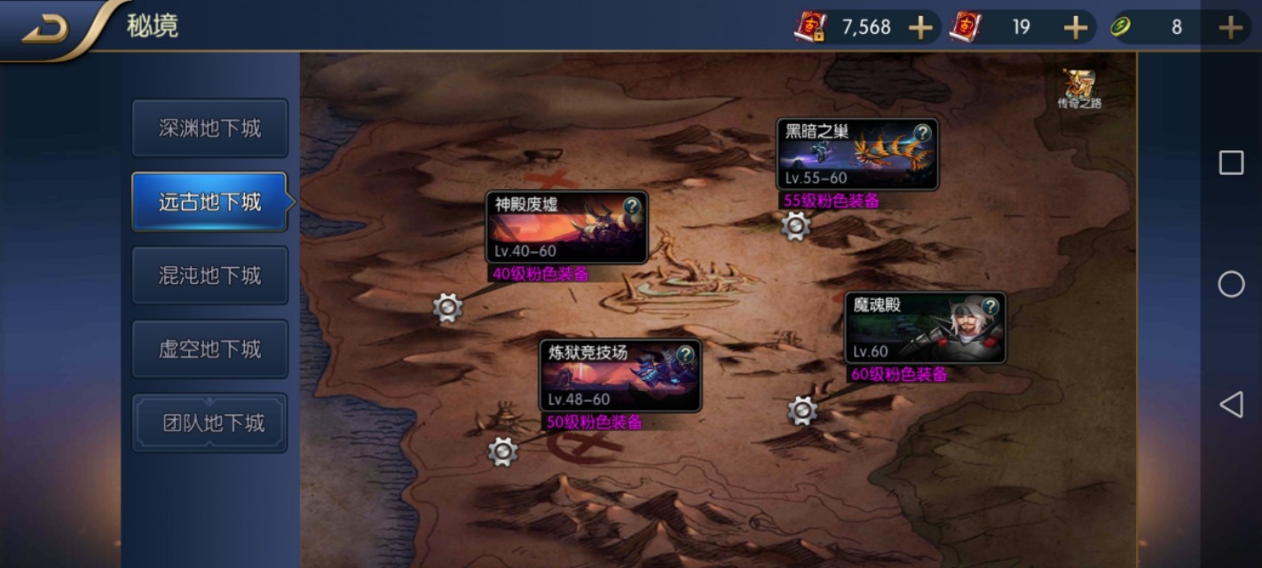 阿拉德之怒阵魔为什么依赖火刀,阿拉德之怒有多成功