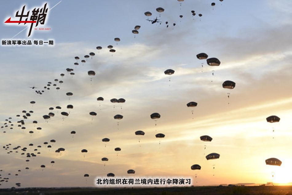 出鞘剧目,中国人民解放军军人运动会