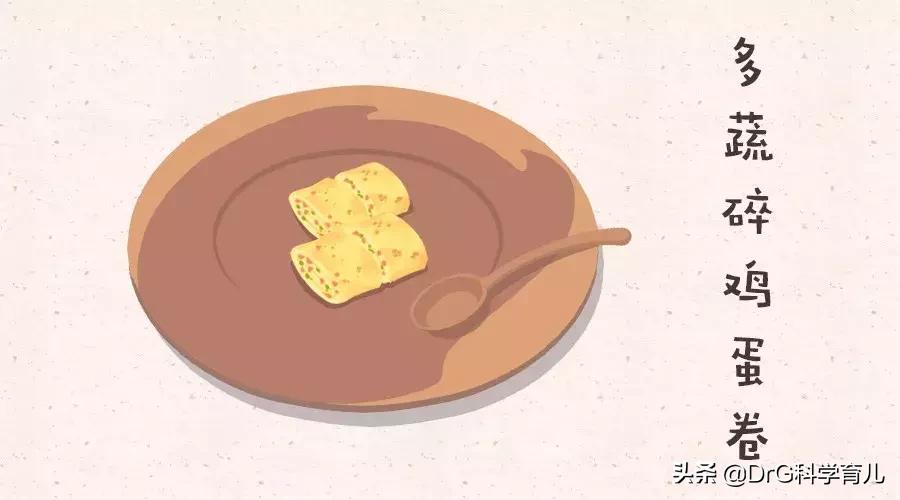 宝宝牛肉做法2岁辅食食谱大全,可乐妈辅食2岁每天食谱