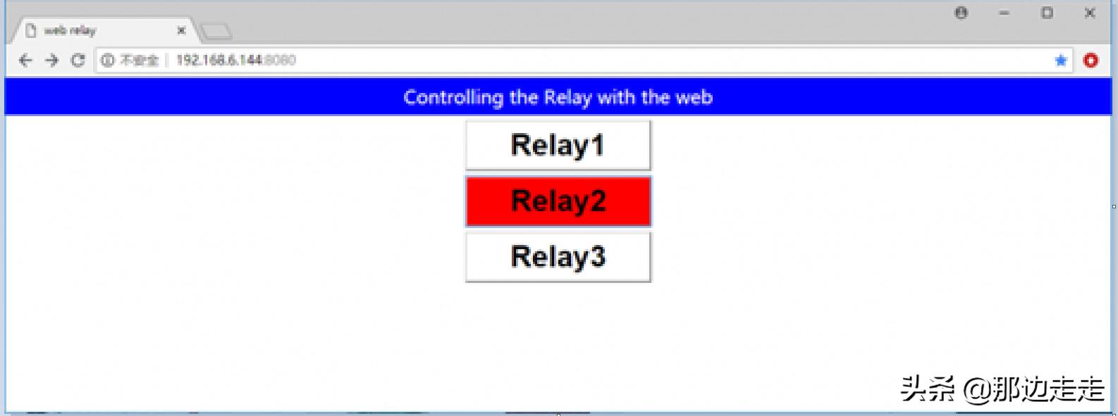 树莓派远程控制继电器,一台树莓派怎么控制多个继电器