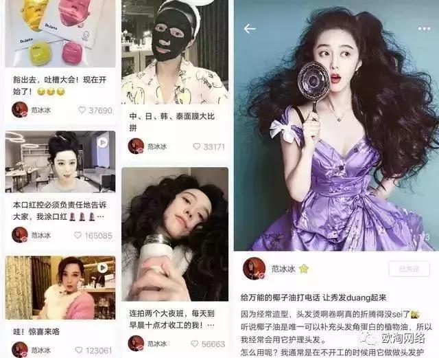 范冰冰美容院开业声势,范丞丞范冰冰美容院