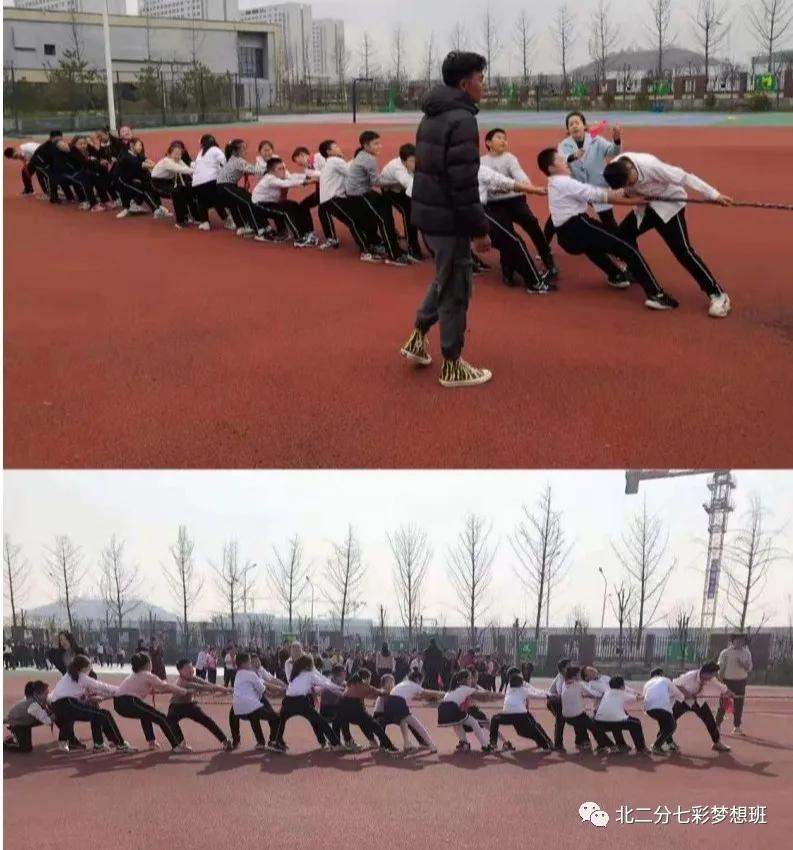 谱和谐之曲走奋进之路——延新一小五年级七班和谐团队申报专题