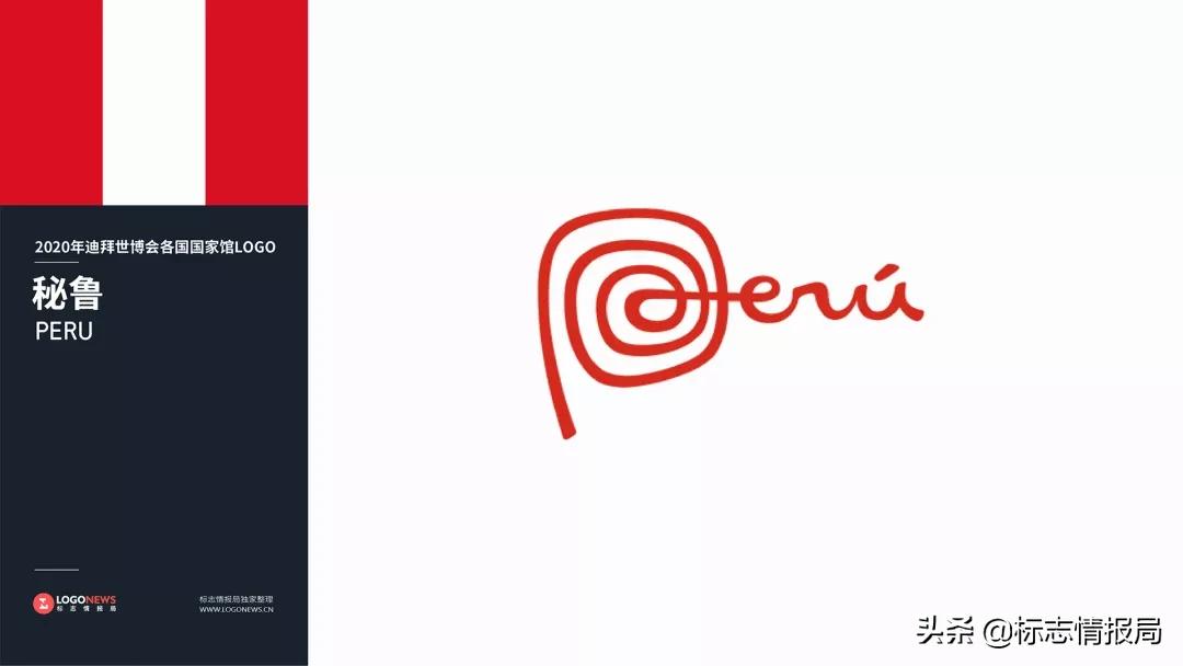 2020世博会国家馆LOGO提前看:中国耐看、日本简洁、韩国有点懒…