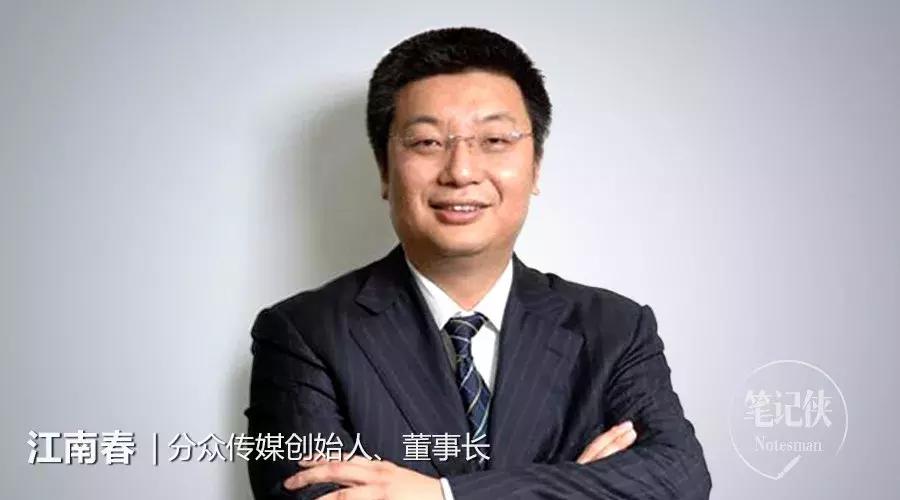 江南春说国酒茅台是谁提出的,茅台五粮液剑南春的广告词