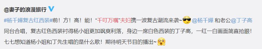 杨千嬅演唱会感动落泪,杨千嬅庆祝生日