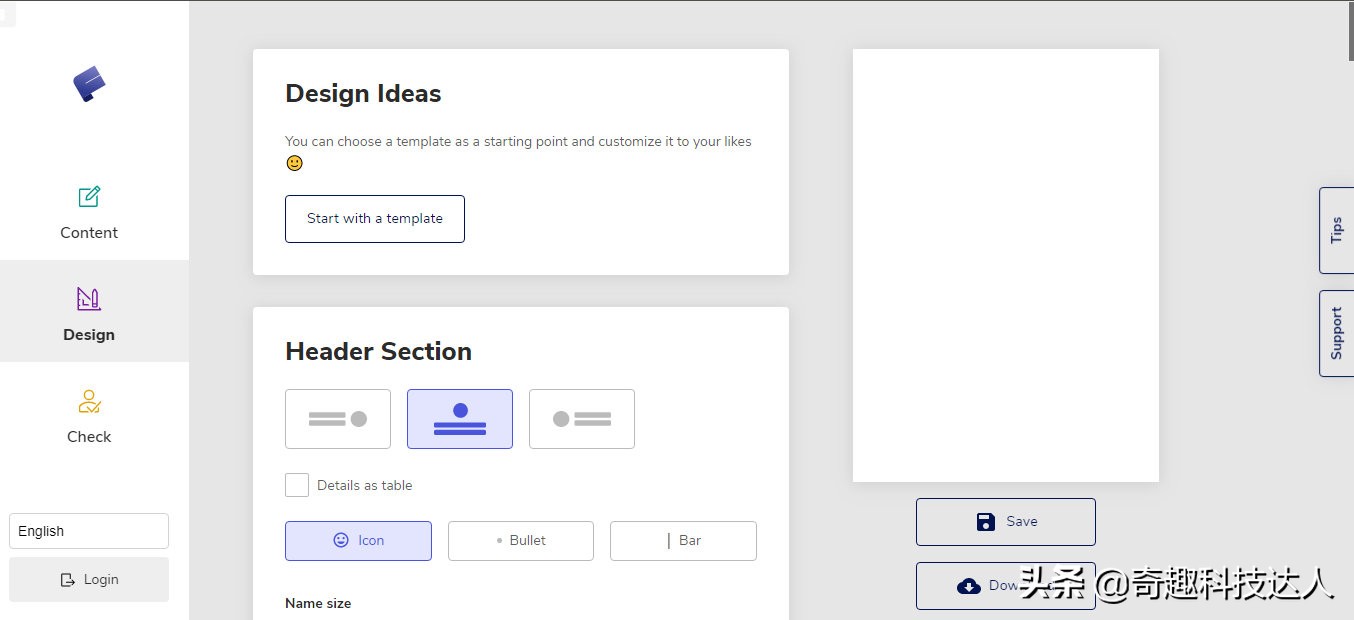 一份最基本的简历生成器,不会写简历的90后