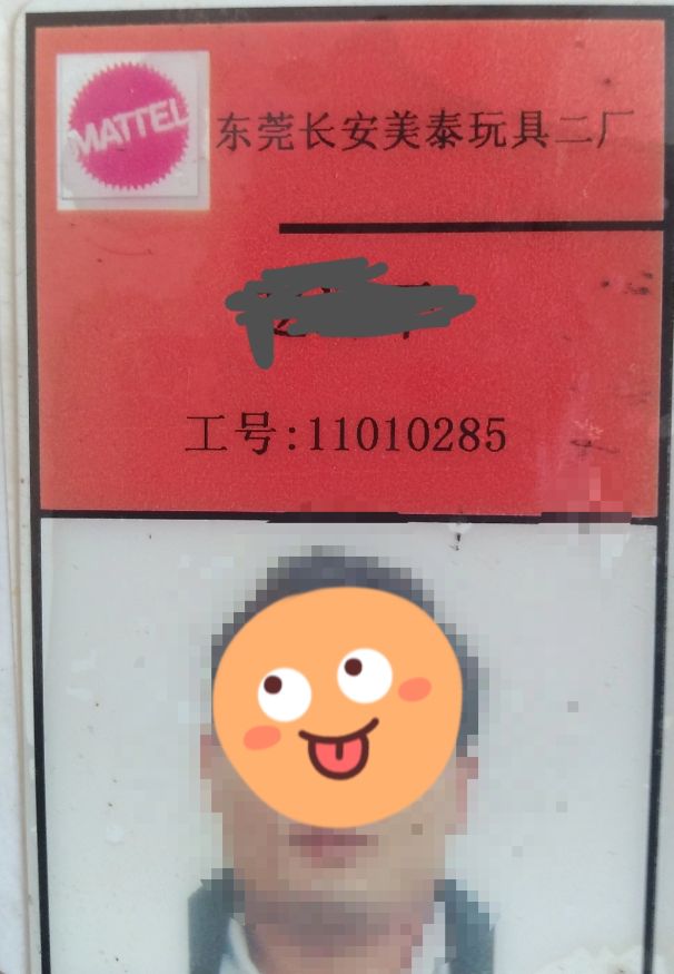 东莞打工回忆录,我的东莞回忆录