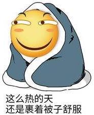 顶楼房间很热降温妙招,楼顶房间很热是不是桑拿房