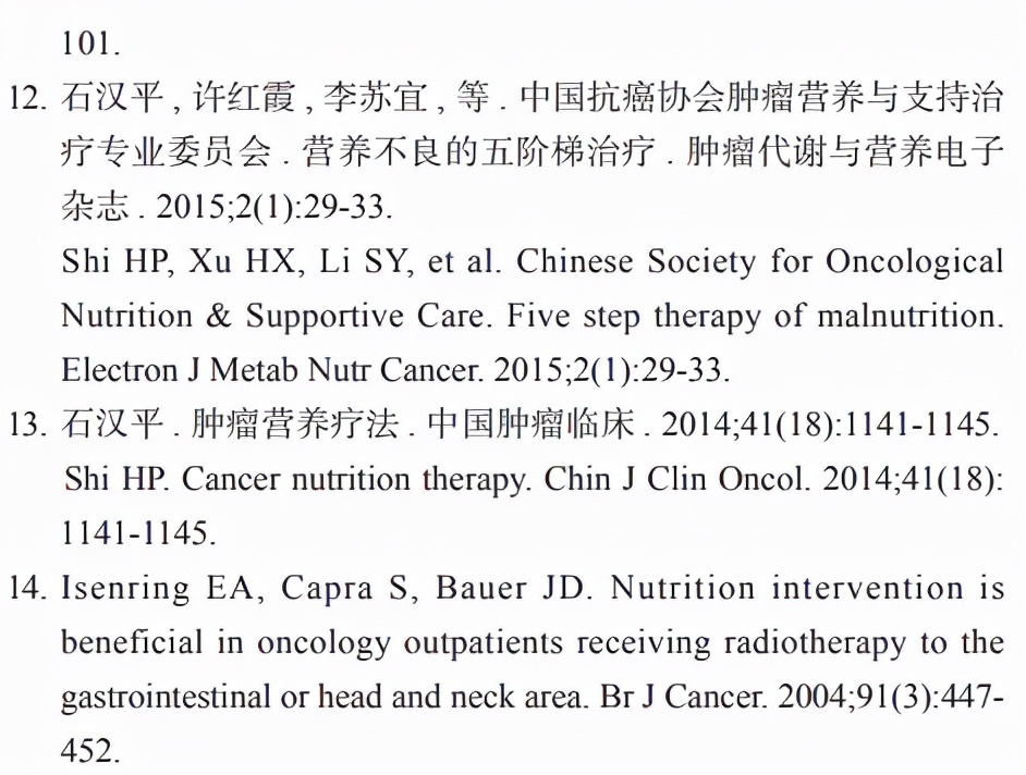 肿瘤患者营养干预,肿瘤患者如何进行营养教育