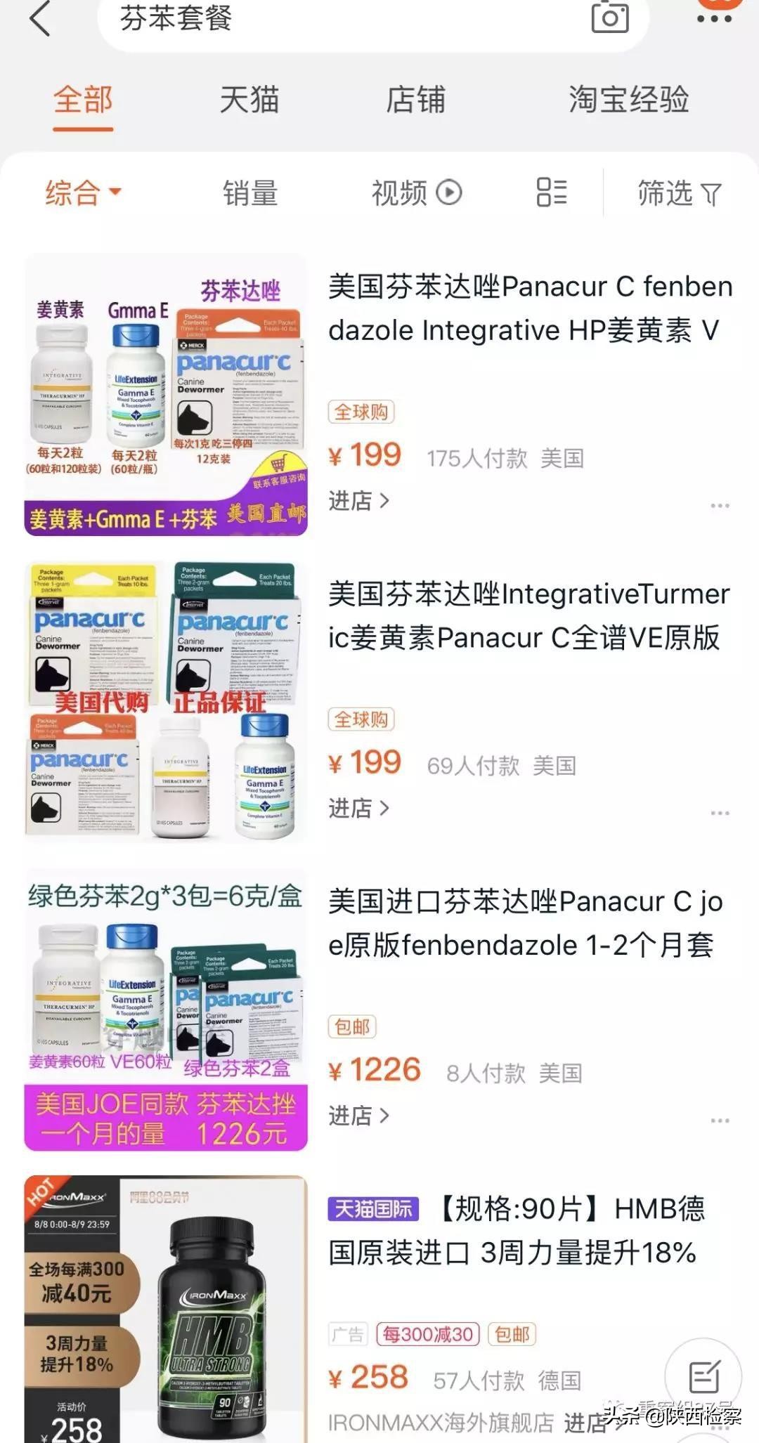 兽药治癌症原文,兽药治疗癌症