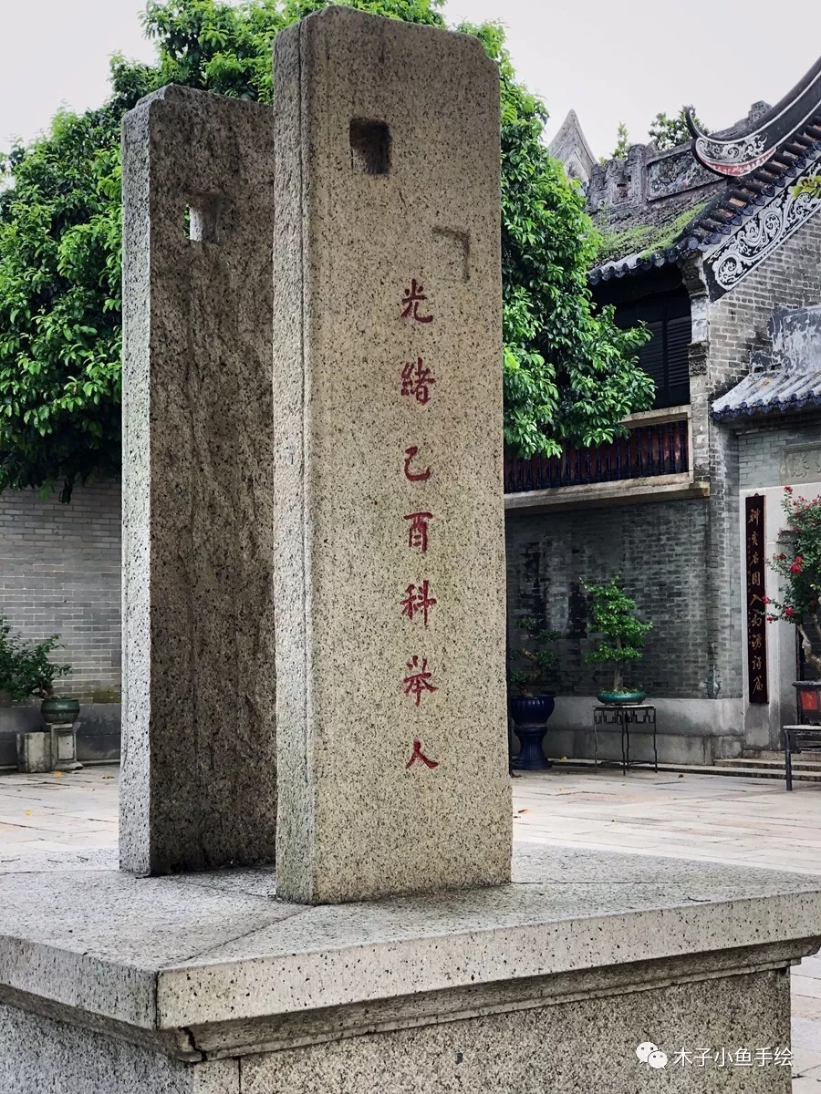 广东四大名园余荫山房窗户,余荫山房和广东四大名园