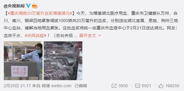 重庆，求求你不要再低调了