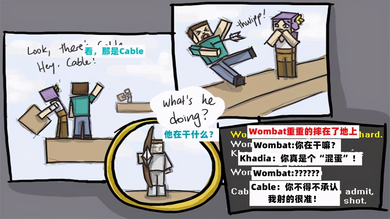 minecraft英文漫画,让minecraft玩家哭笑不得的名场面