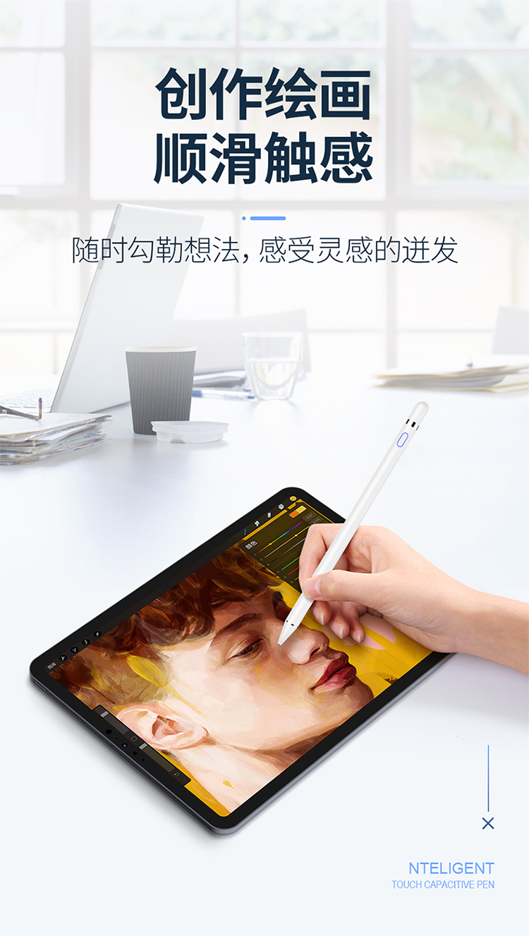 如何在手机平板里画画,用画画神器在平板上画画