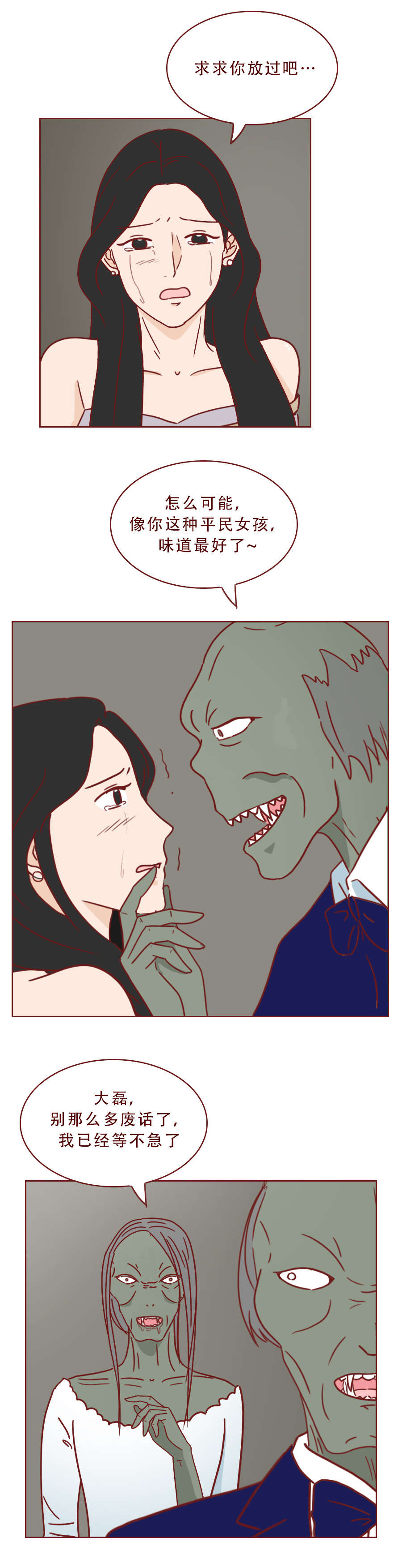 人性漫画食物,人性漫画饥饿