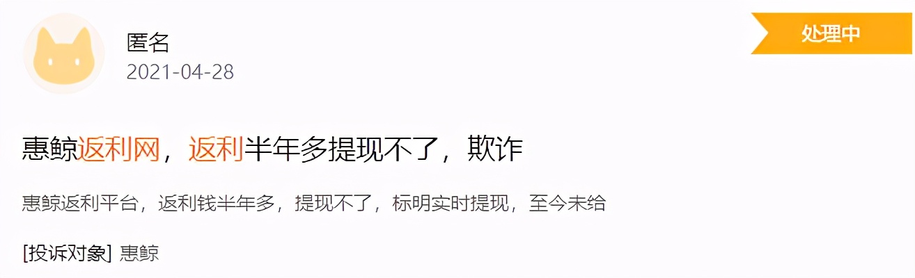 吐槽为何广大网友被割韭菜,在直播间吐槽被割韭菜