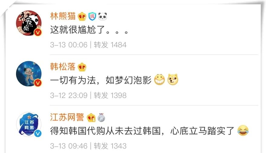 揭露各种海外代购真相,深扒代购圈的坑人套路