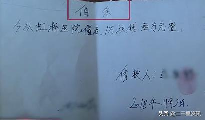 术后发现血管出血属于医疗事故吗,手术后出血转院