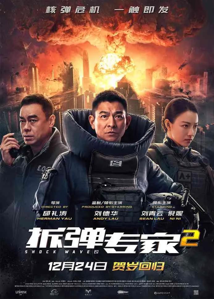 热映电影排行榜,2022新年电影热映榜