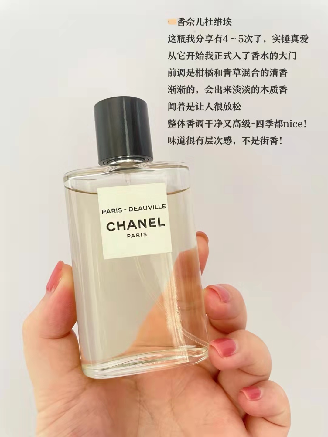 秋冬高级感香水,高级感秋冬香水