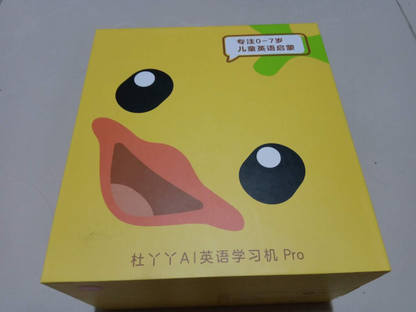 杜丫丫英语学习机价位,杜丫丫英语学习机有哪些功能