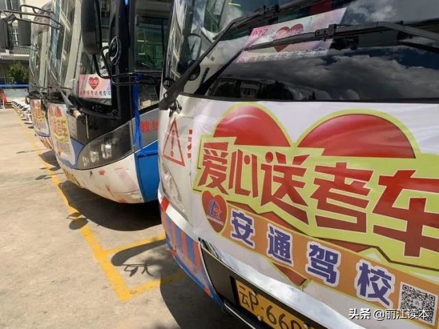 丽江文科学霸被中国政法大学录取！安通为16名高考生颁发教育金