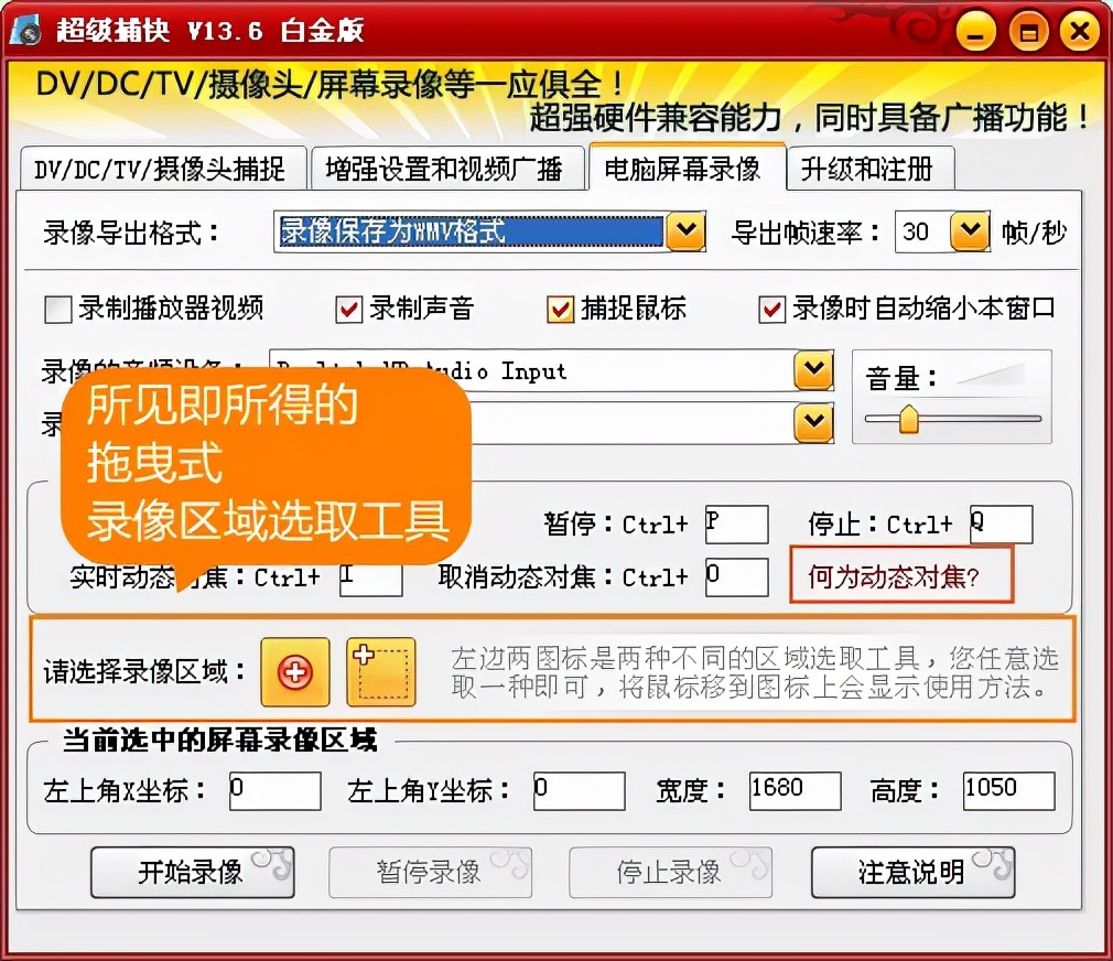 怎么做游戏视频直播,怎么做游戏视频
