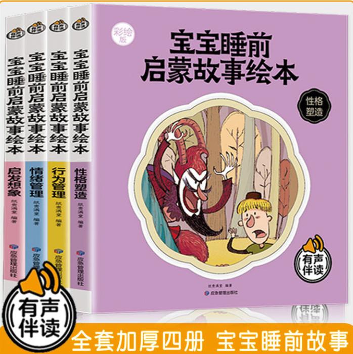 公益赠书免费包邮,公益赠书免费阅读