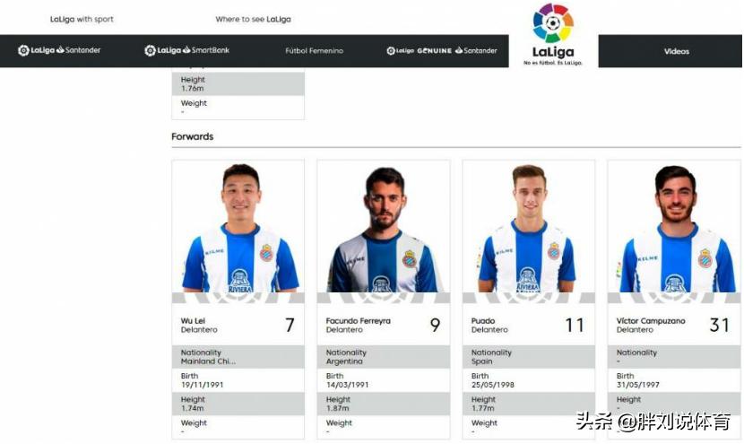 武磊核武7进球视频,武磊7号球衣最新信息