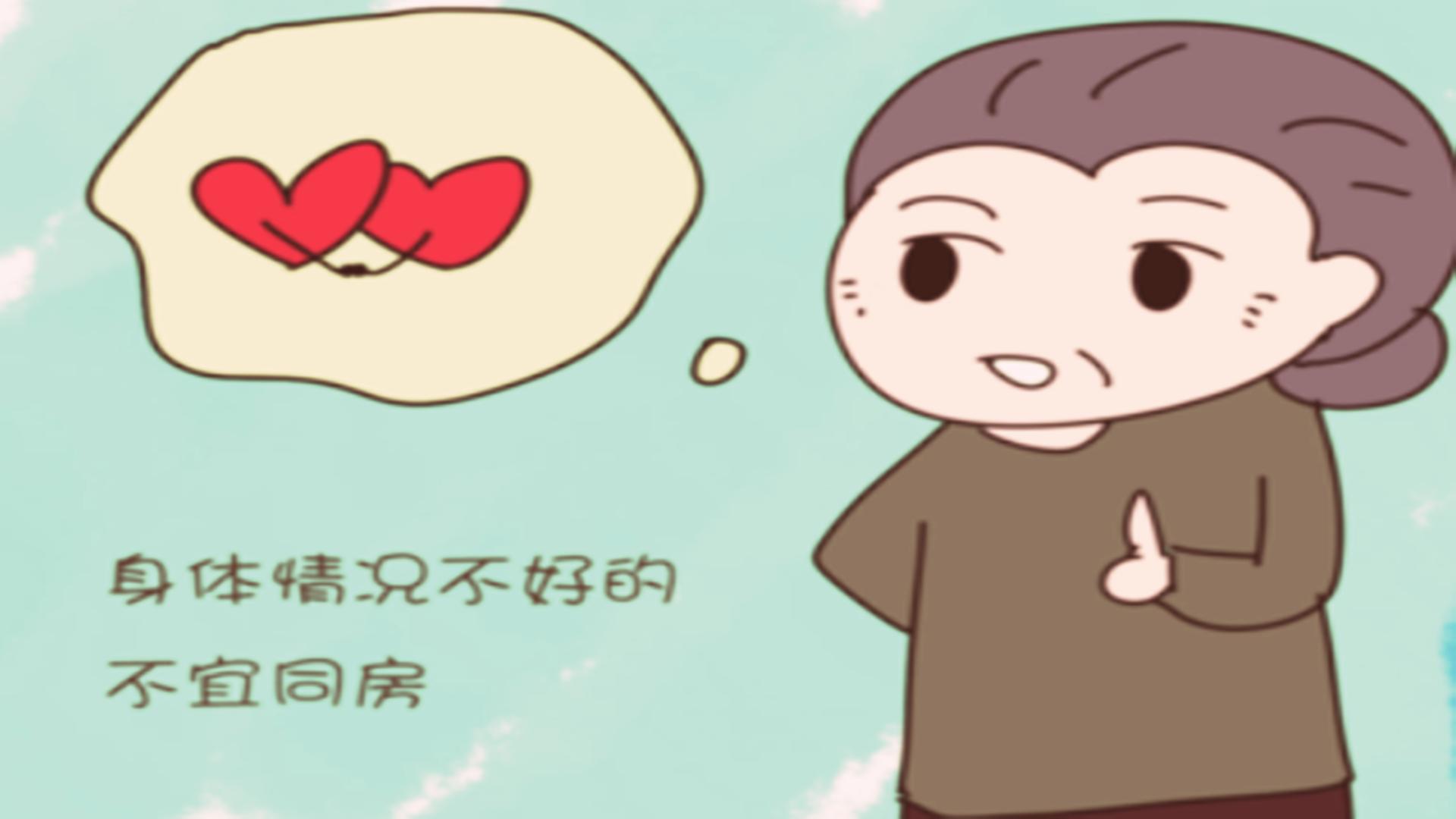 孕期女性有“生理需求”怎么办?可适当放开,不过需注意3大前提