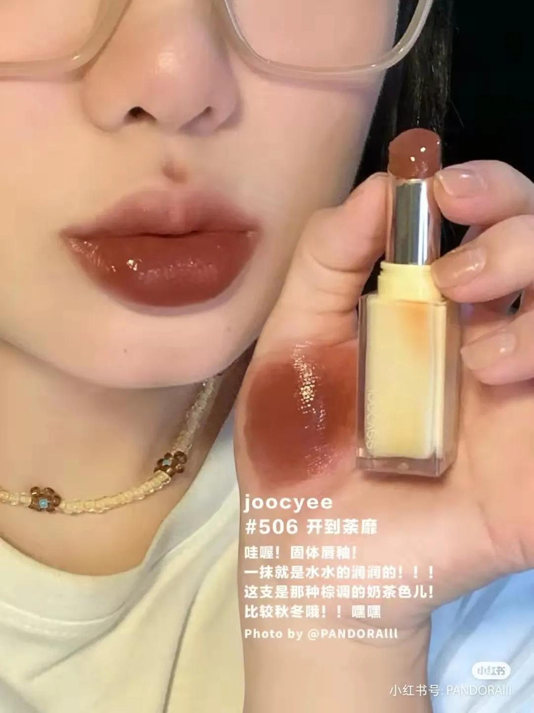 2020年秋季彩妆新品,不是我吹这一套绝了