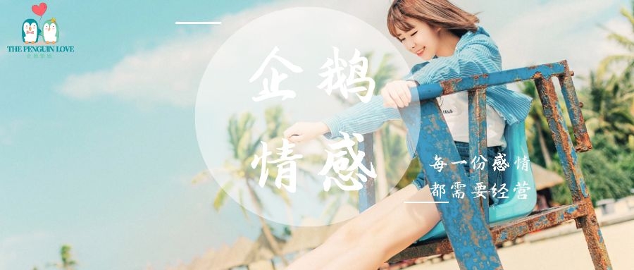 臧其超为何婚姻有七年之痒,有孩子的婚姻能熬过七年之痒吗