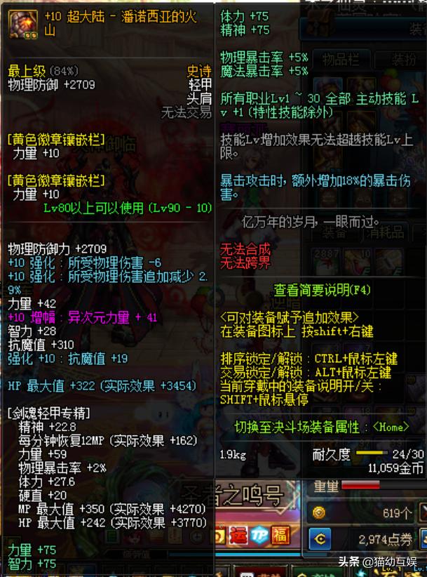 dnf春节套值得购买吗,dnf春节套搬砖14天