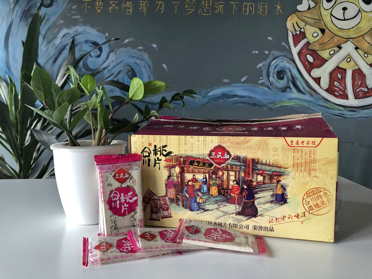 重庆特产怪味道,重庆坑人特产