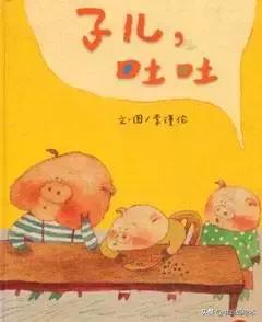 中华文化博大精深处处蕴含着,中国传统文化故事绘本10册图文